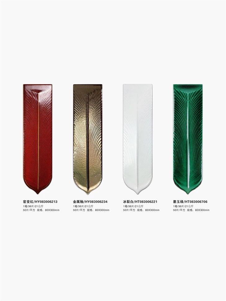 Индустријска ручна израда цигле плочица винтаге лофт колекција